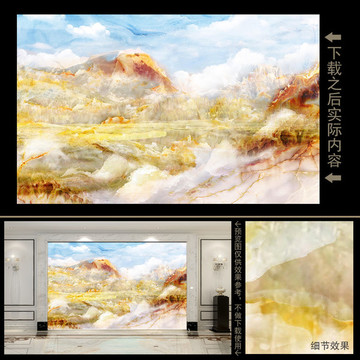 大理石紋背景墻