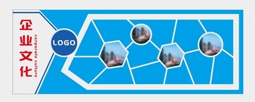 企 業(yè)文化