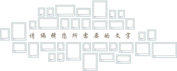 照片背景墻