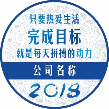 宣傳口號(hào)