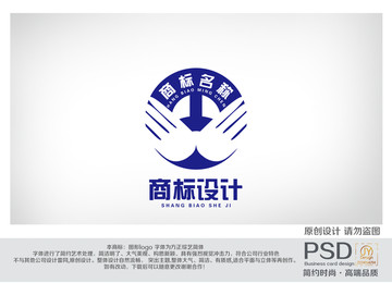 雙手商標(biāo)設(shè)計(jì)