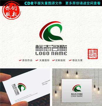 CQ字母綠葉飛鳥logo
