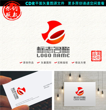 G字母标志广告传媒logo