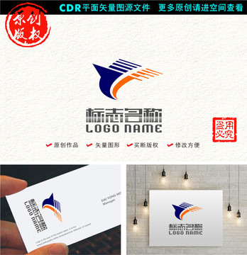 ZY字母ZYH标志飞鸟logo