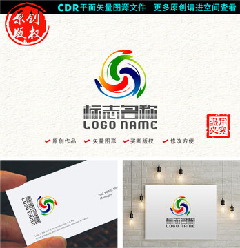 旋转标志动力logo