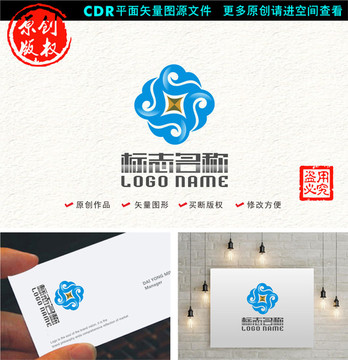 旋转祥云标志金融logo