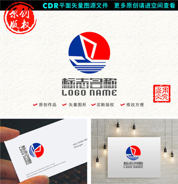 帆船航海标志红日船舶logo