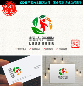 绿叶人物标志运动健身logo