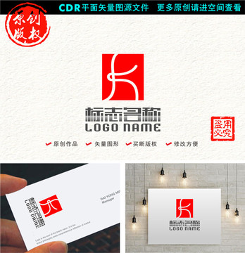 K字母运动标志印章logo