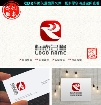 RF字母FR飞鸟logo