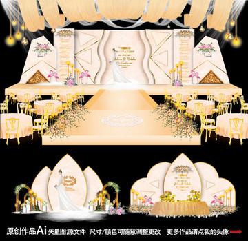 香檳色小清新婚禮 韓式婚禮