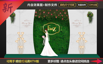 白色系婚禮 白綠色主題婚禮