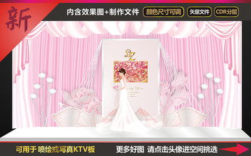 粉色主題婚禮 粉色系婚禮