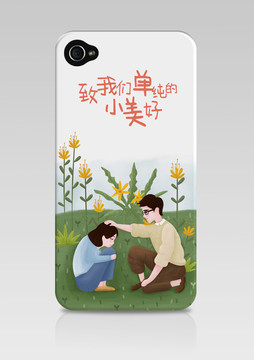 小美好情侶插畫手機(jī)殼系列