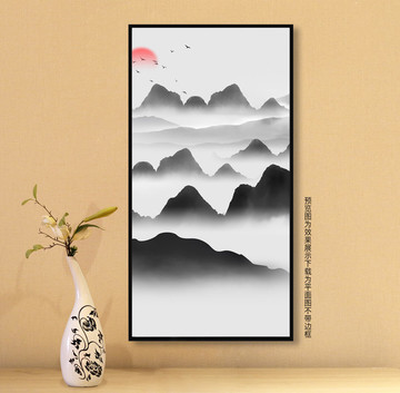 山水畫