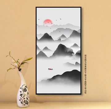 山水畫