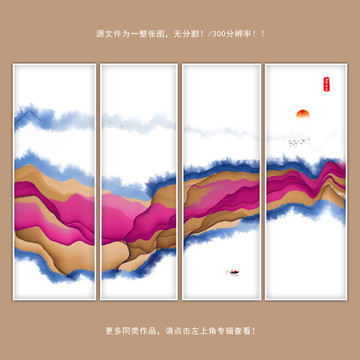 水墨畫