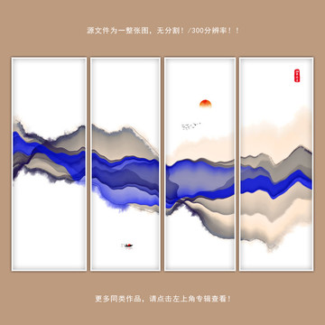 新中式装饰画