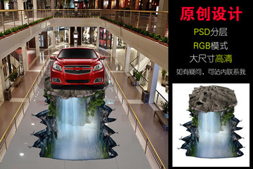 4S店展示地板畫