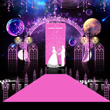 星空婚禮浪漫婚禮紫色婚禮唯美