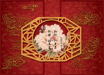 新中式婚禮背景