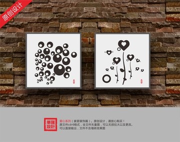 裝飾畫