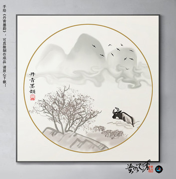 創(chuàng)意水墨山水