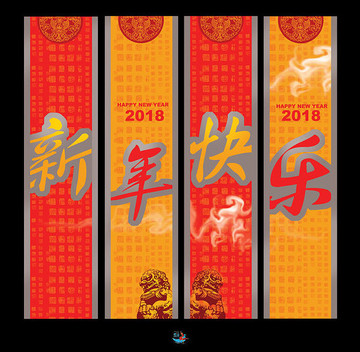 新年快樂吊旗