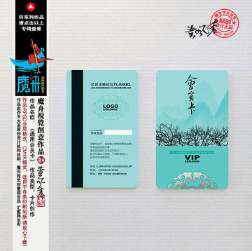 美容會(huì)員卡 美容院VIP卡