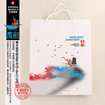 手提袋