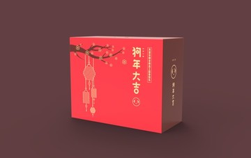 新年禮包