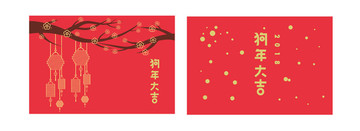 紅包