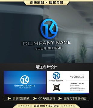 K字母 LOGO设计