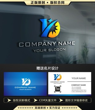 Y字母 创意 LOGO设计