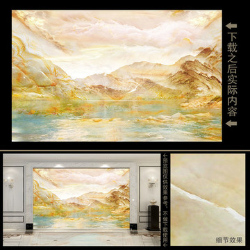 大理石紋背景墻