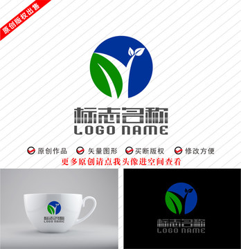 Y字母綠葉樹苗logo