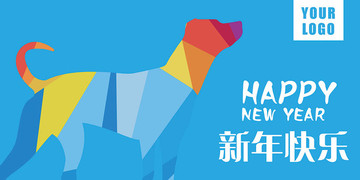狗年春節(jié)海報(bào)