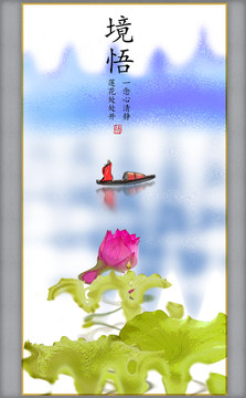 水墨畫(huà)
