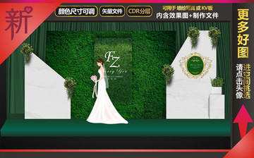 森系主題婚禮 白色主題婚禮