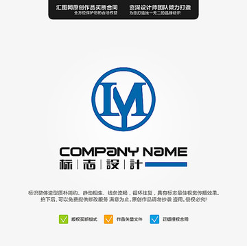 MY LOGO 原創(chuàng)標(biāo)志 手繪