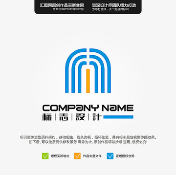 RM LOGO 原創(chuàng)標(biāo)志 手繪