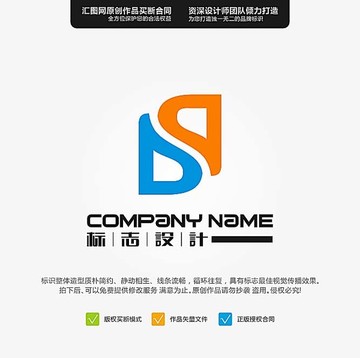 BS BQ LOGO 原創(chuàng)標志