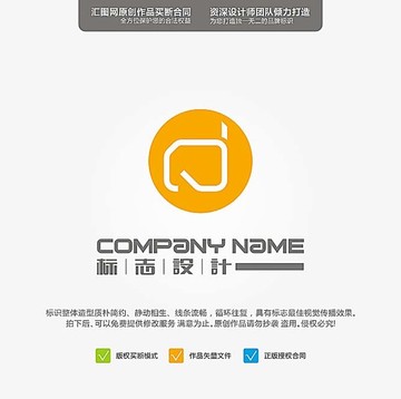 DQ LOGO 原創(chuàng)標(biāo)志 手繪
