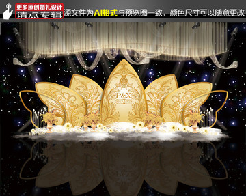 香檳色婚禮 巴洛克婚禮迎賓區(qū)