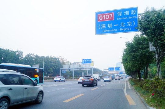 107國(guó)道深圳段