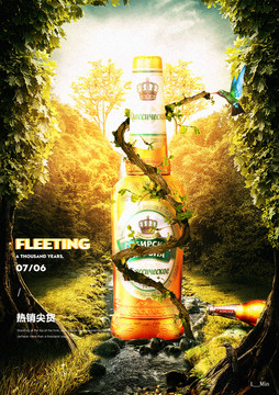 啤酒合成海報