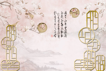新中式婚禮迎賓區(qū)背景