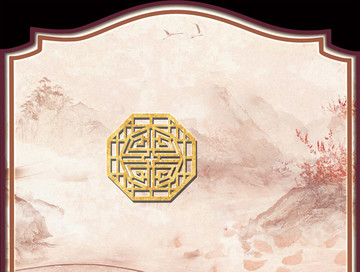 新中式婚禮舞臺背景