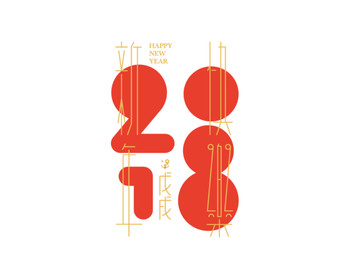 2018春節(jié)素材