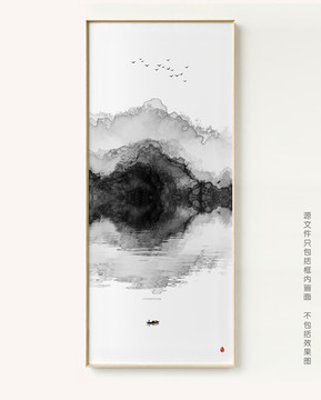 抽象意境水墨畫 水墨裝飾畫
